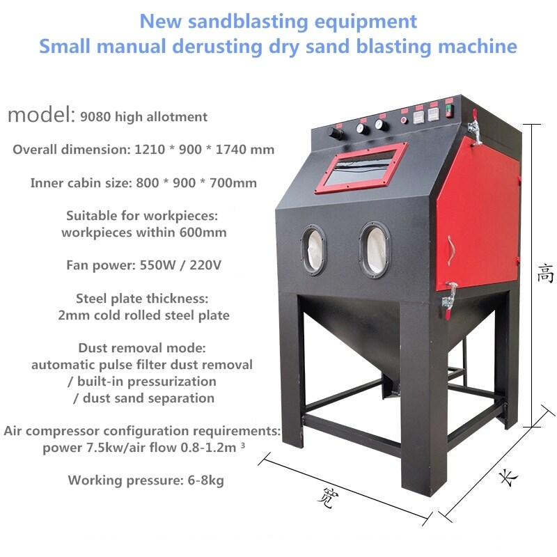 New Sand Blasting Machine Small Manual Dry Sand Blaster Machine Rust Remove Environmental Protection Dust Free Box Type