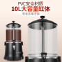 2020 New Design Chocolate Milk Drinks Warming Machine Juice Dispenser Hot selling