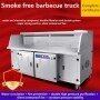 Mobile Grill Food Cart Water Electricity Double Filtration Smokeless Barbecue Oven Truck Commercial Night Market Stall Charcoal