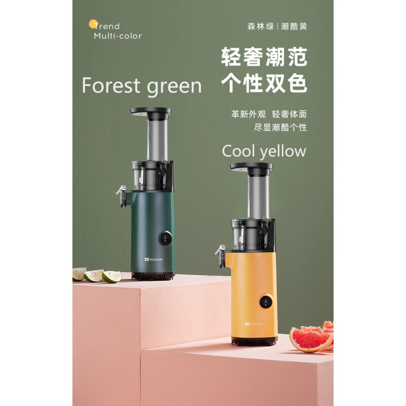 Orange Juicer Small Household Residue Juice Separation Small Automatic Juice Cup Multifunctional Portable Juicer