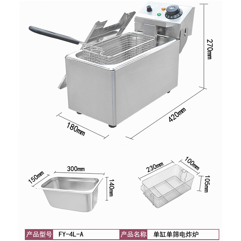 4-22L tank  Commercial Electric Fryer Double Cylinder French Fries Dough Sticks Machine String Potato Chips Tower Machine Fryer