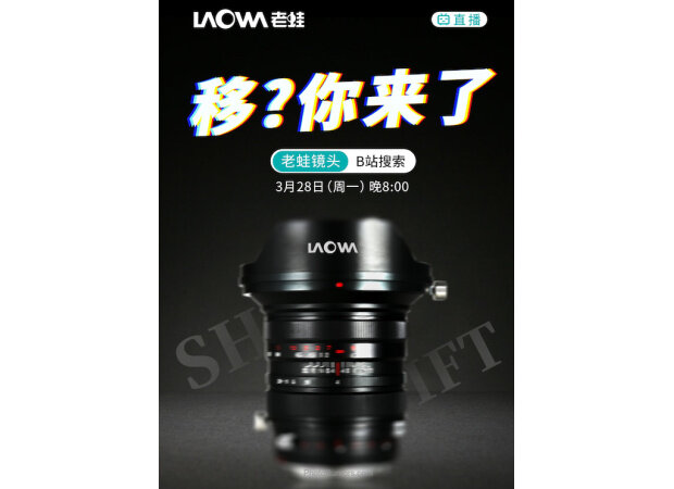  new Laowa f/4 tilt-shift lens