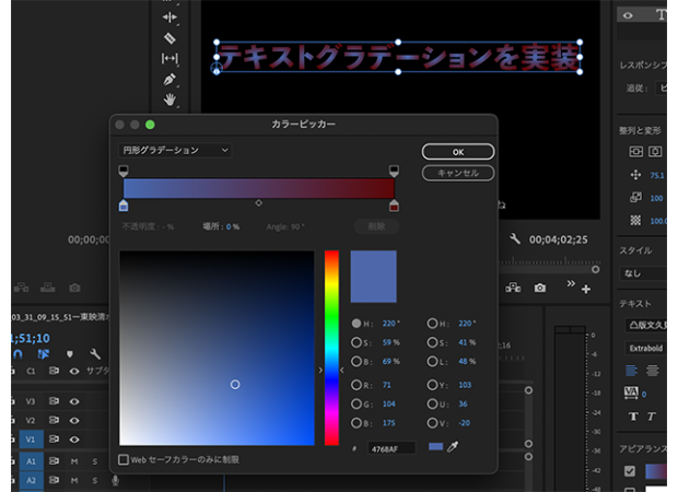 Adobe launches Premiere Pro 15.2. Implemented the long-awaited text gradient