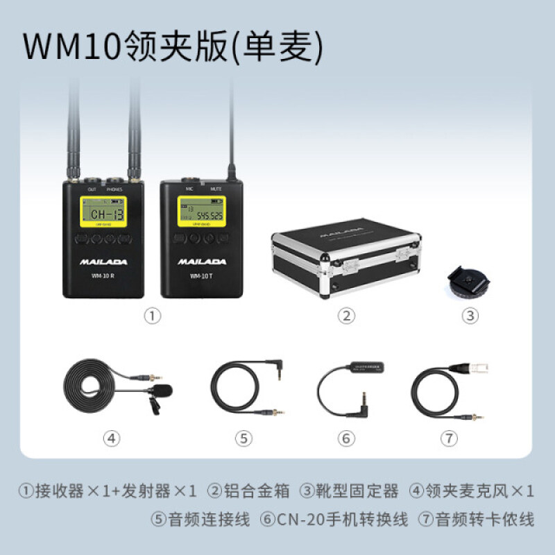 Vloggears Professional wireless microphone Mailada WM-D10