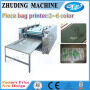 piece to piece non woven bag printing machine