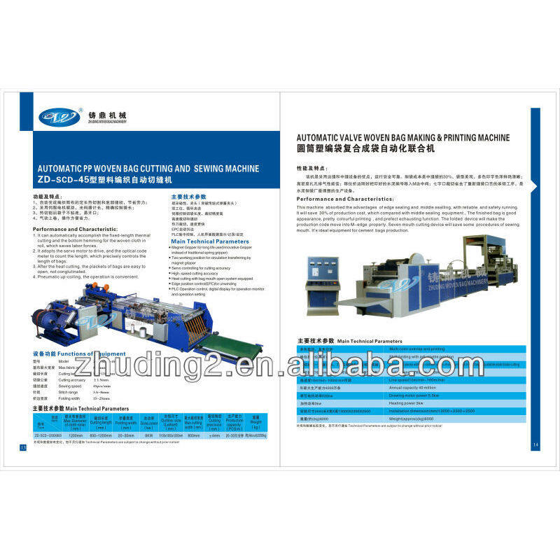 China new type PP woven bag production line