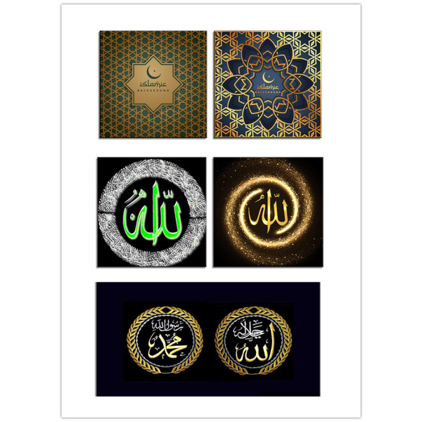 Wholesale Custom Muslim Framed wall art Paintings Canvas Poster for home decor