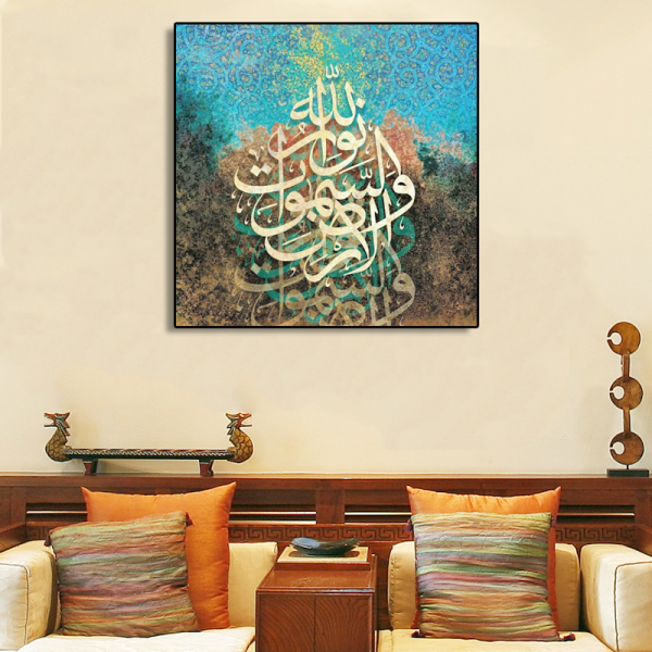 islamic wall art paintings canvas prints calligraphy poster pictures for living room modern home decoration new arrival