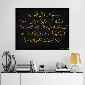 Abstract Art Posters and Prints Wall Art Canvas Painting Muslim Islamic Calligraphy Pictures for Living Room Home Decor No Frame