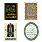 Wholesale Custom  Framed Muslim Islamic Canvas Poster religion wall art Painting for home decor