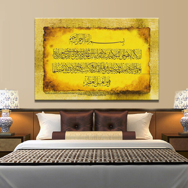 Wholesale Custom  Framed Muslim Islamic Canvas Poster religion wall art Painting for home decor