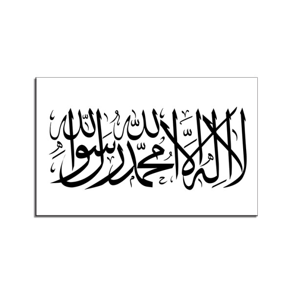 Wholesale Custom Muslim Arabic Calligraphy Framed Wall Art Paintings Canvas Poster for home decor