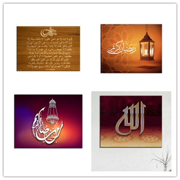 Wholesale Custom Modern Islamic Muslim Framed wall art Paintings Canvas Poster for home decor