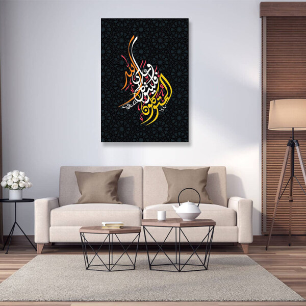 Factory Home decoration goods print canvas Muslim designs picture painting frameless canvas art painting
