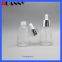 DNOB-512 50ml Frosted Cosmetic Glass Lotion Bottle