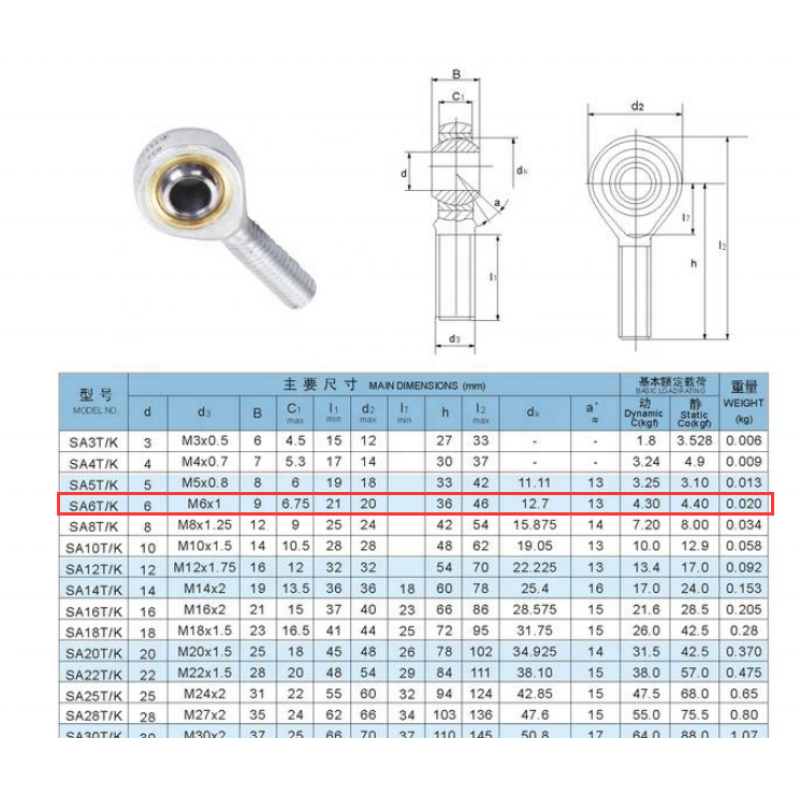 10mm self-lubricating rod end bearing SA10T/K male thread steel bearing SA10TK with rose joint