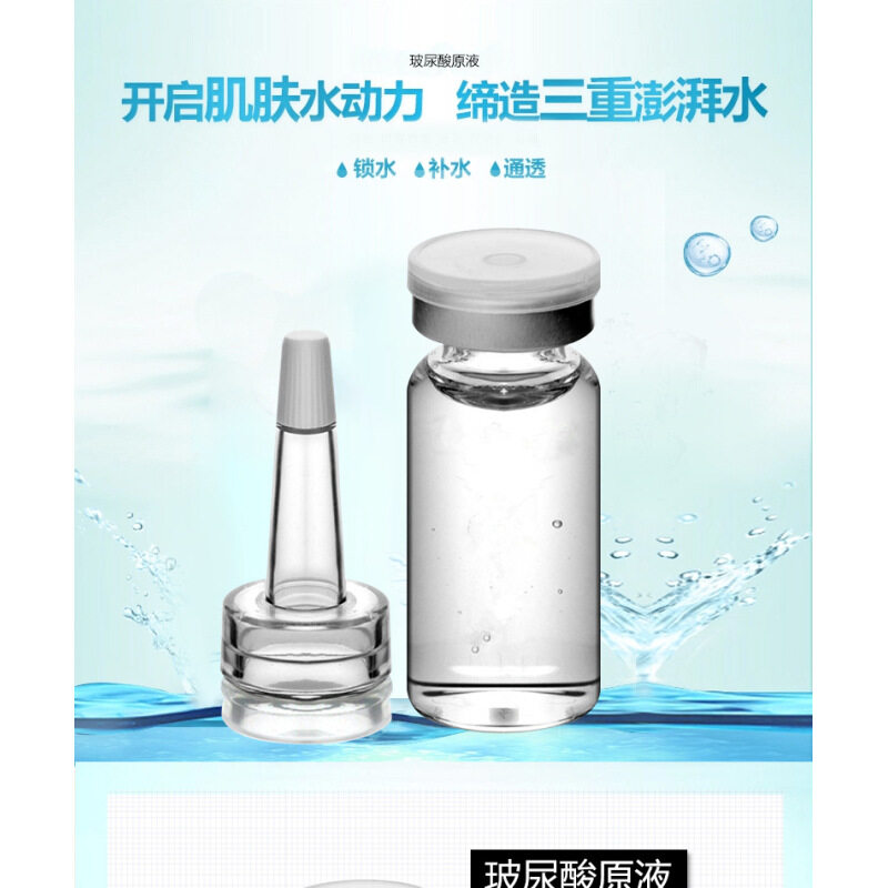 OEM/ODM for private label hyaluronic acid face serum pure hyaluronic acid serum