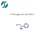 High Quality 56613-80-0 D-Plenylglycinol with best price CAS 56613-80-0