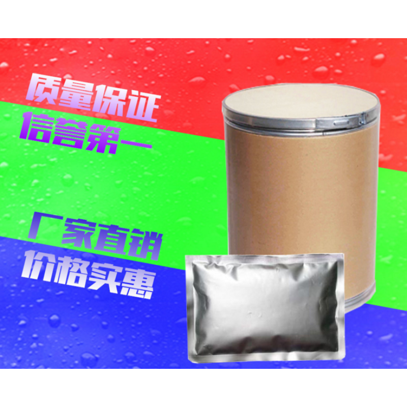 High quality D-Alanine CAS :338-69-2 active pharmaceutical ingredient