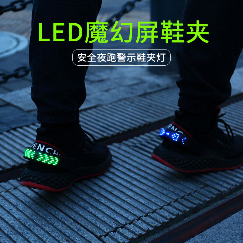 Led Shoe Clip Light for Sport Safety Light up Running Shoe Clips with 11 Flashing  Modes