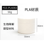 PLA  plastic jar for cream biodegradable material jar for skin care
