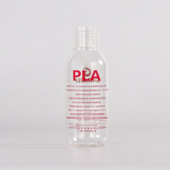 Clear PLA plastic bottle and jar biodegradable plastic bottle for skin care package and food storage