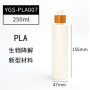 White PLA plastic bottle with lotion pump biodegradable plastic bottle for skin care package