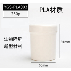 PLA  plastic jar for cream biodegradable material jar for skin care
