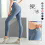 New yoga pants pocket sports tights fitness for women