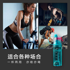 New upgraded sports fitness running spray cooling water bottle
