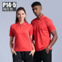 Team sports suit short sleeve t-shirt running top fitness suit quick drying clothes