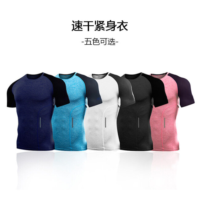 Men's running quick drying short sleeve breathable gym fitness T-shirt