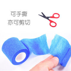 Self adhesive bandage pure color wrist guard non woven sports protection tape