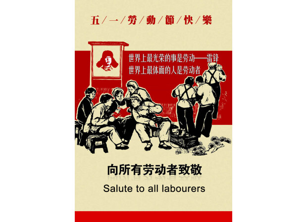 Happy International Workers' Day 2021 Happy International Workers' Day 2021