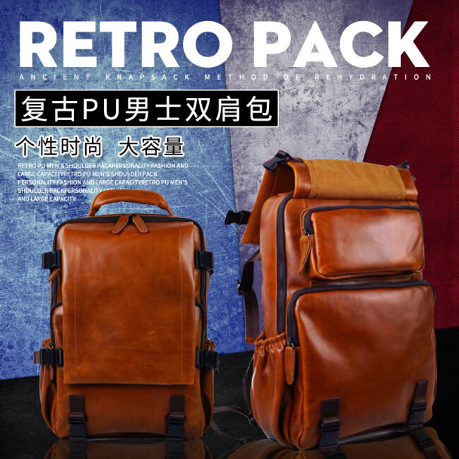 2020 New Retro Pu backpack fashion personality large capacity schoolbag men's trend solid color business backpack customization