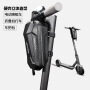 Electric scooter bicycle head package electric folding bicycle handle package EVA hard shell balance car head package