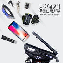 Bicycle bag, hard shell handle bag, cross border touch screen mobile phone bag, mountain bike front beam bag, road bike bag