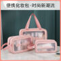 Transparent cosmetic bag PVC wash bag three piece set translucent Pu scrub bath storage bag large capacity female