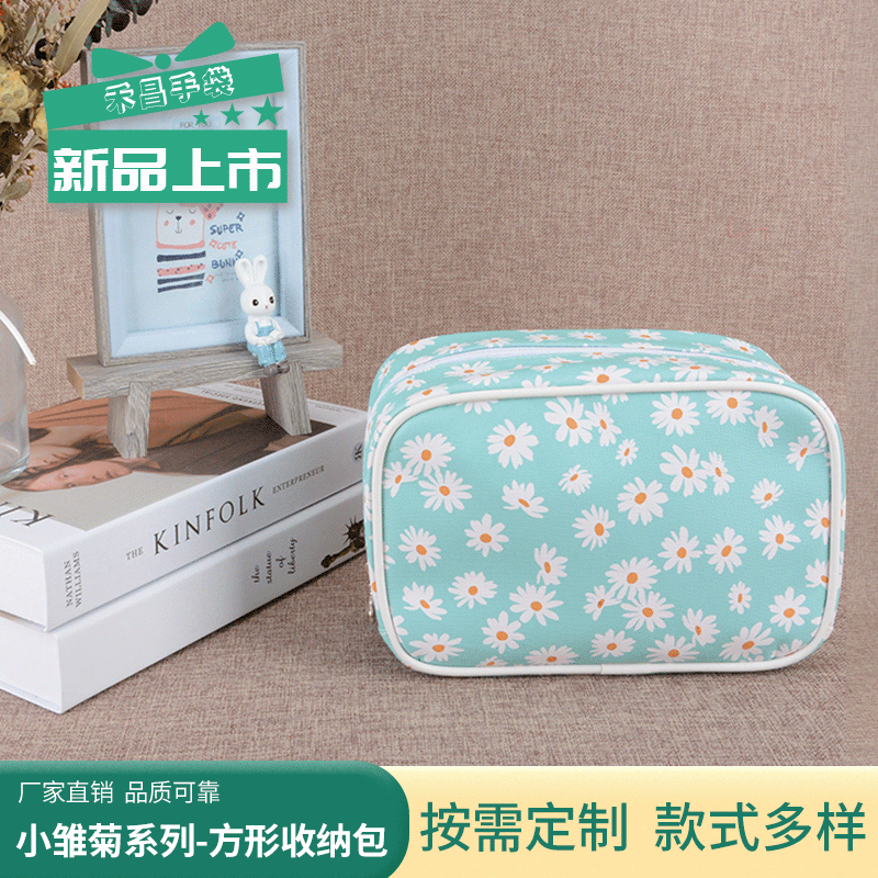 New outdoor toiletries storage bag travel storage cosmetics storage bag portable large capacity small daisy