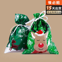 Amazon cross border special drawstring plastic gift bag ribbon Candy Bag New Year elk snowflake bundle mouth christmas bag