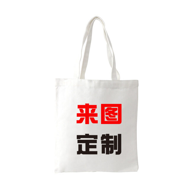 Canvas bag customized logo training education single shoulder bag handbag canvas bag customized advertising shopping bag