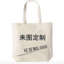 Manufacturers self cotton bag customized student portable single shoulder canvas bag customized logo large quantity is preferred
